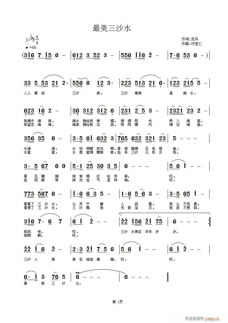 ɳˮ(ָ)1
