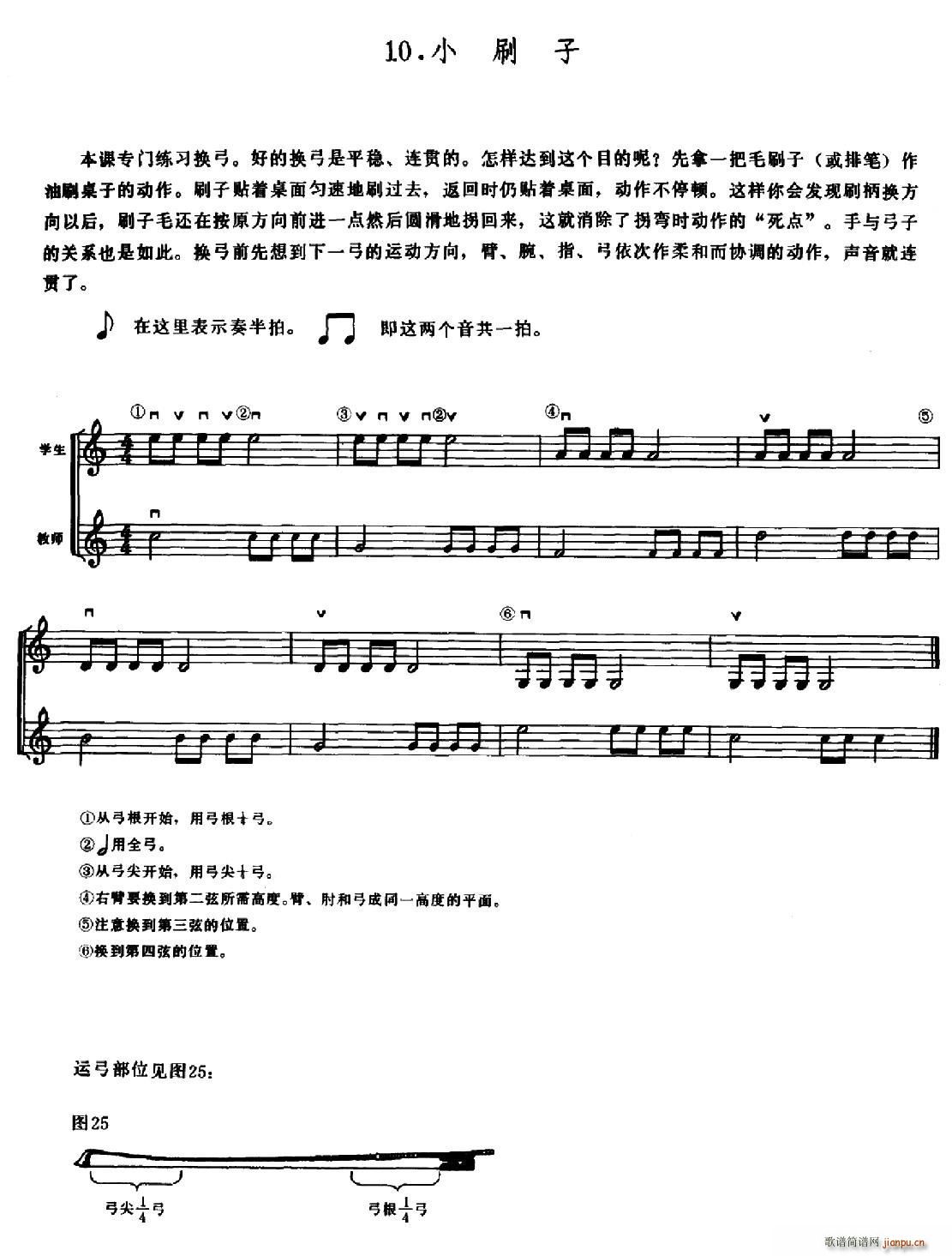 ѧ֮·ϰ10 Сˢ(ʮּ)1