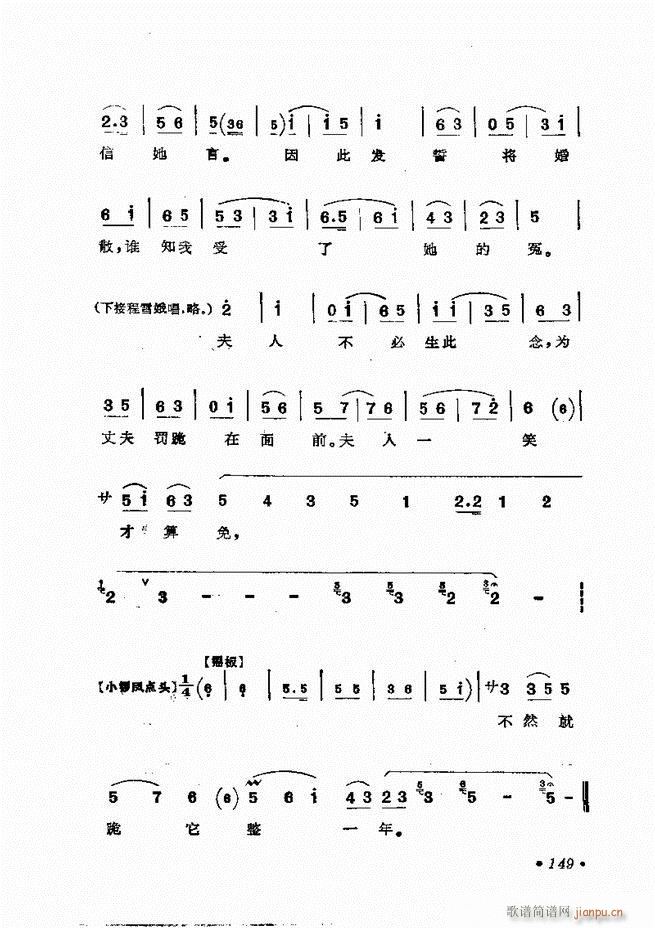 㳪ǻѡ121 158()29