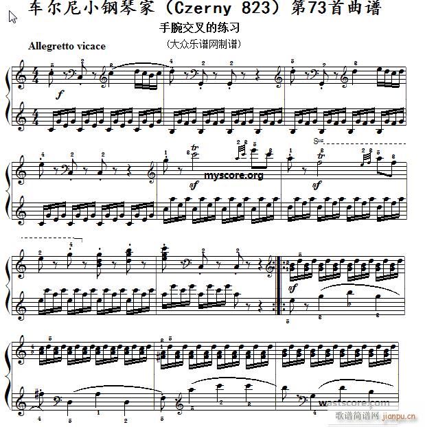  Сټ Czerny 823 73 ϰʾ()1