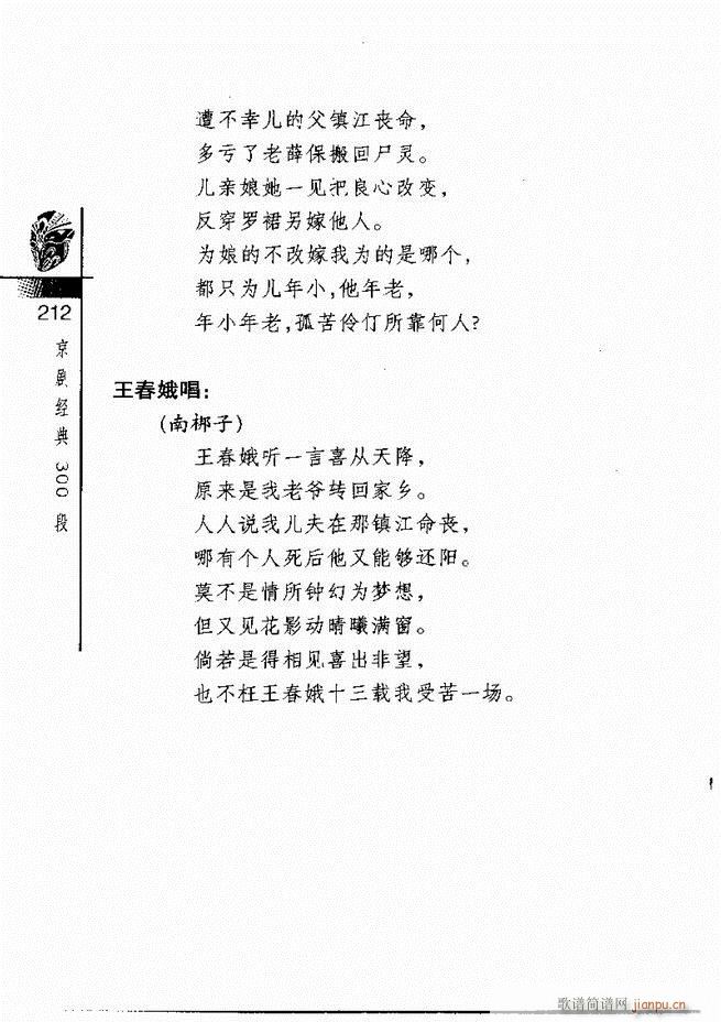 羭300181 240()32