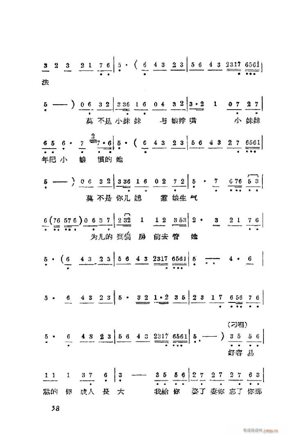 С ȫ 51 90(ʮּ)8