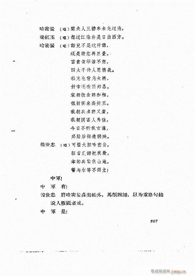 طϷ 239 278(ʮּ)29