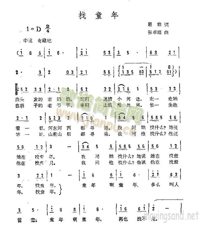 ͯ(ָ)1