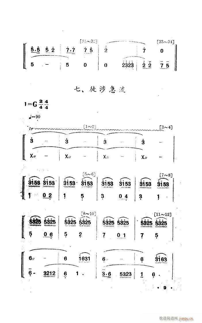 ҹ 赸(ָ)9
