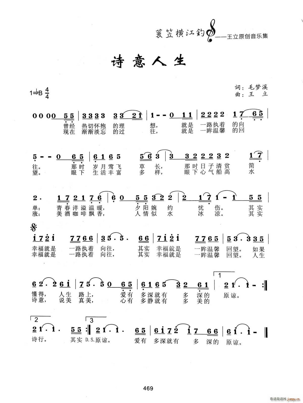ʫ(ָ)1