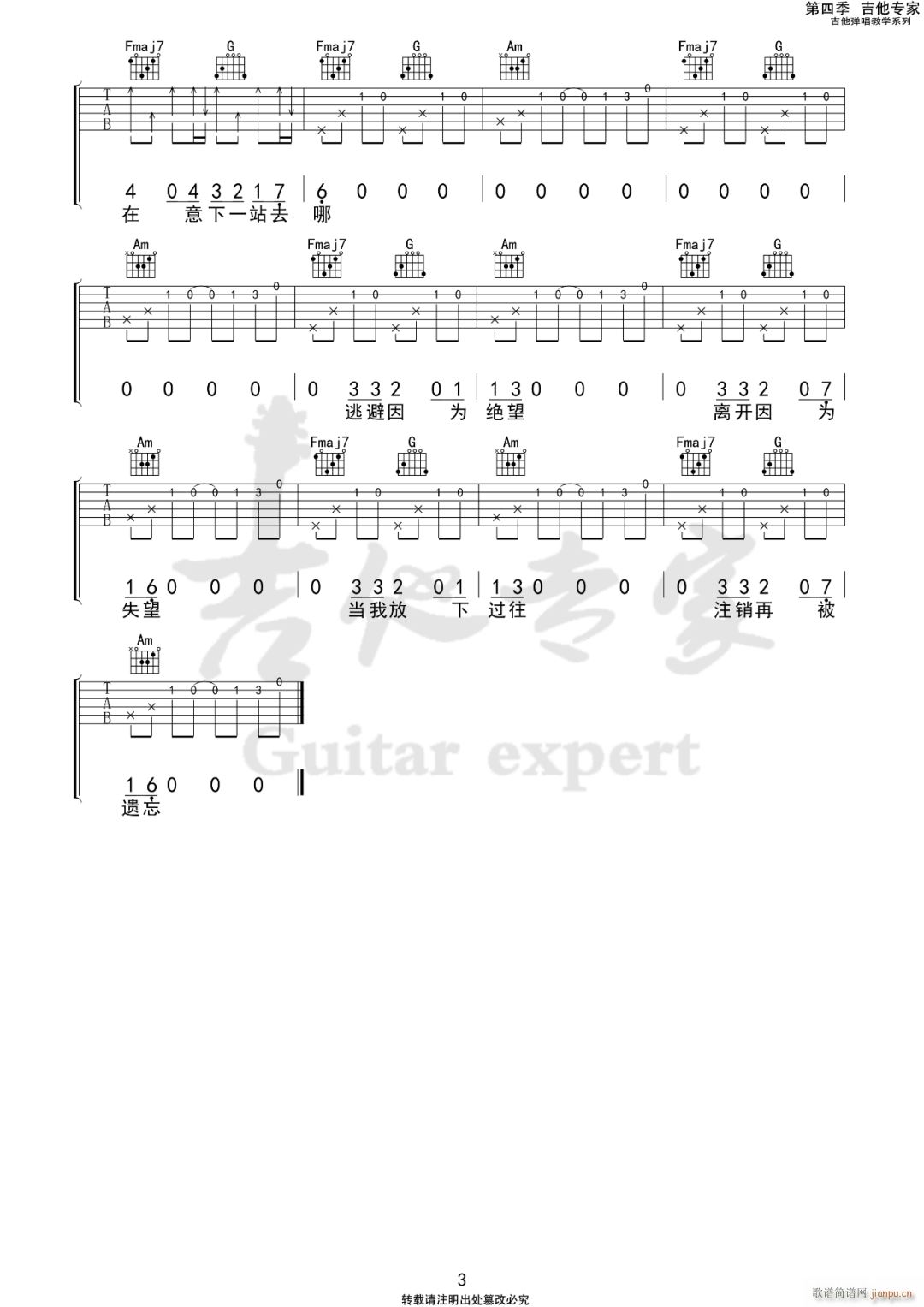 ˺ע Cָ()3