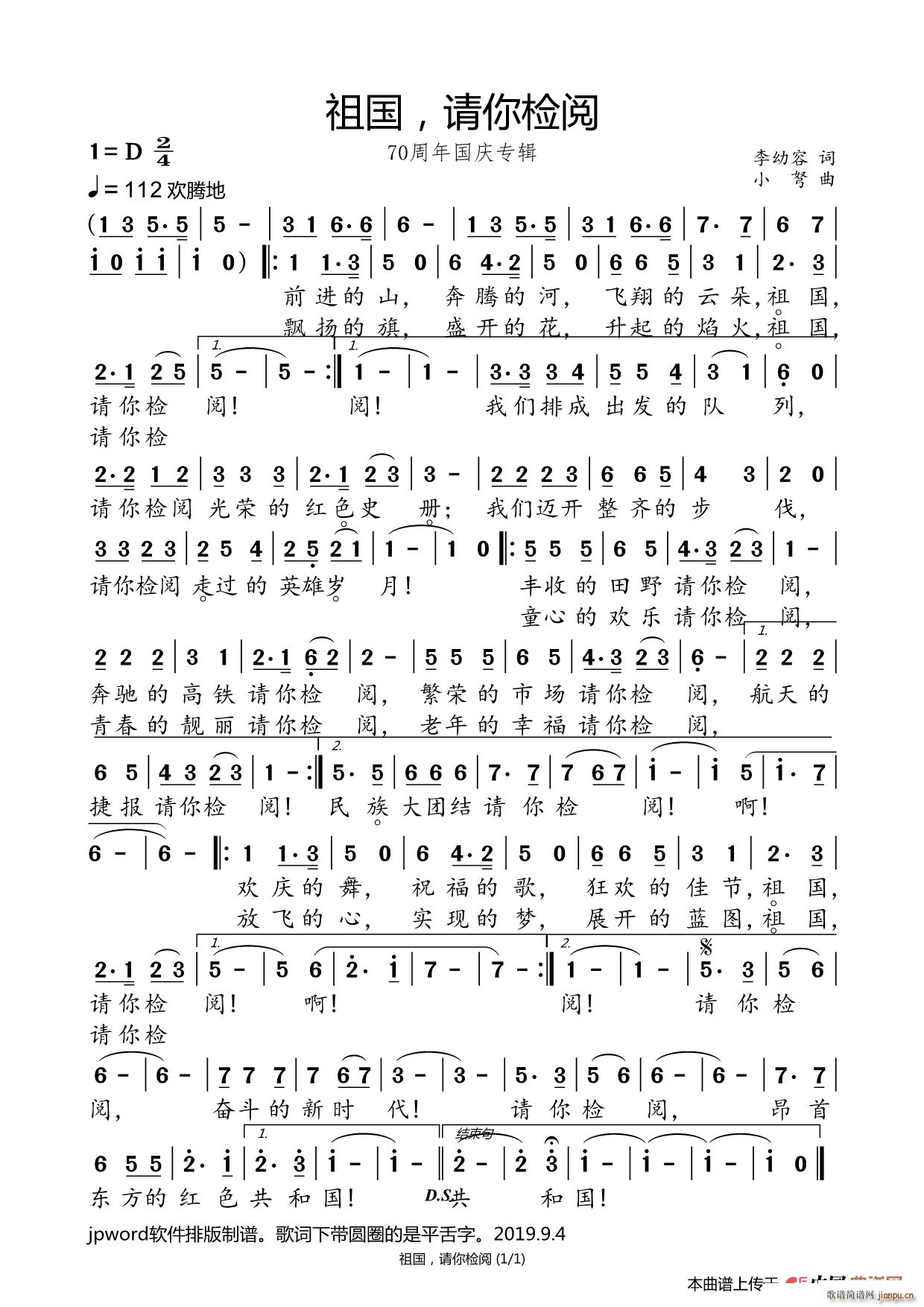   70ר(ʮּ)1