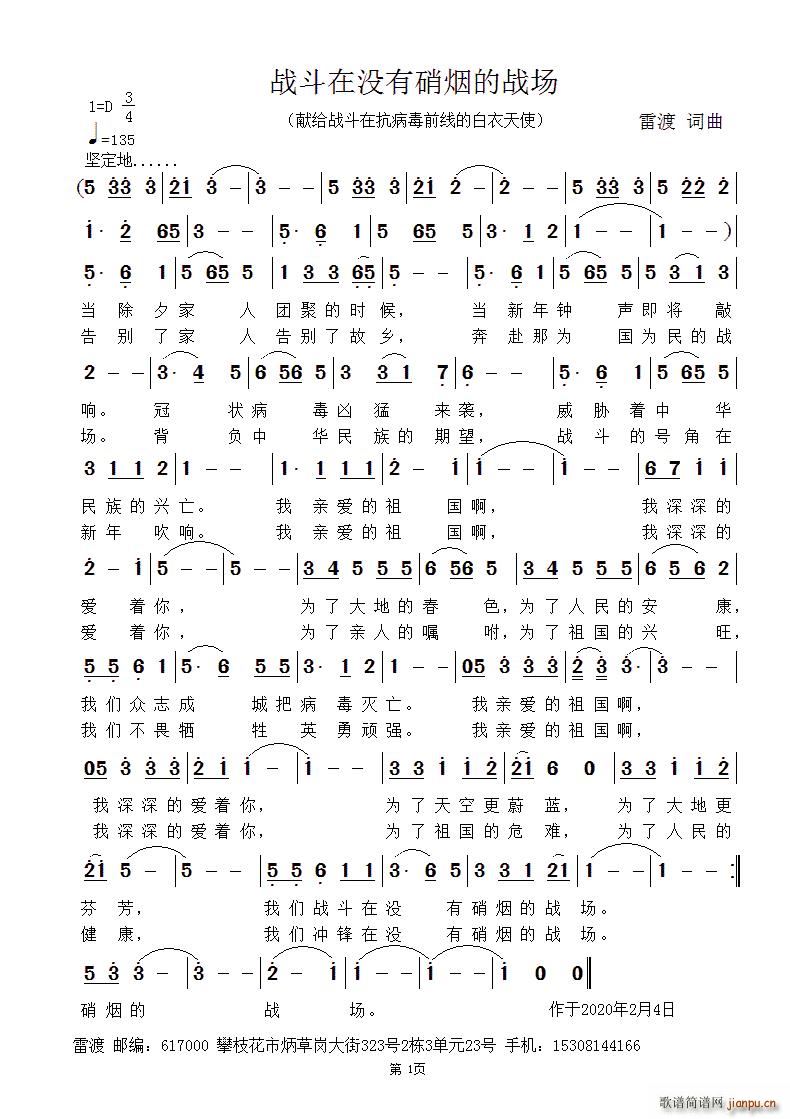 սû̵ս(ʮּ)1