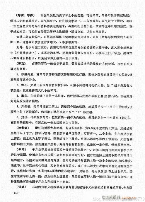 ޶棩144-159()15
