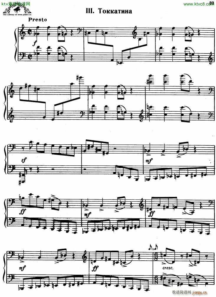 Babadjanian Toccata()1