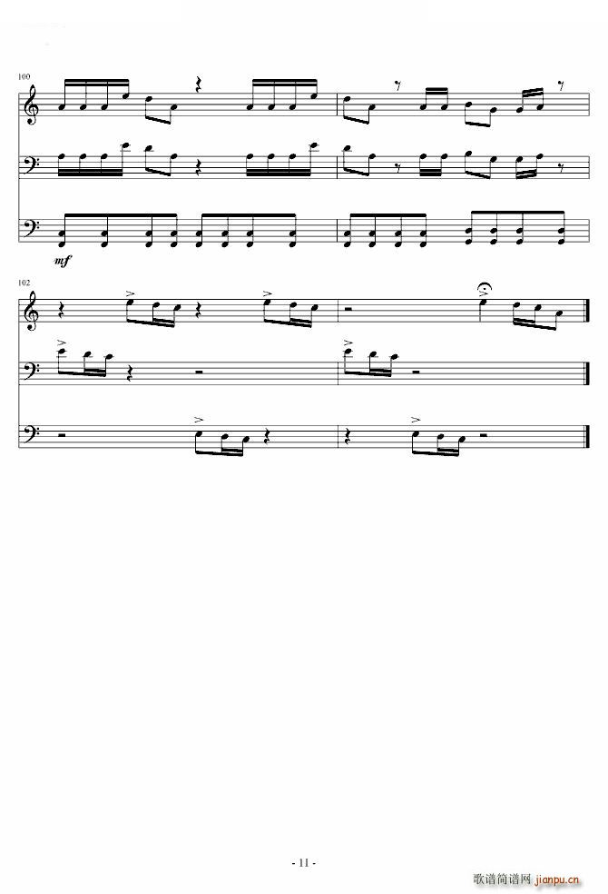 smooth criminal ٰ()11