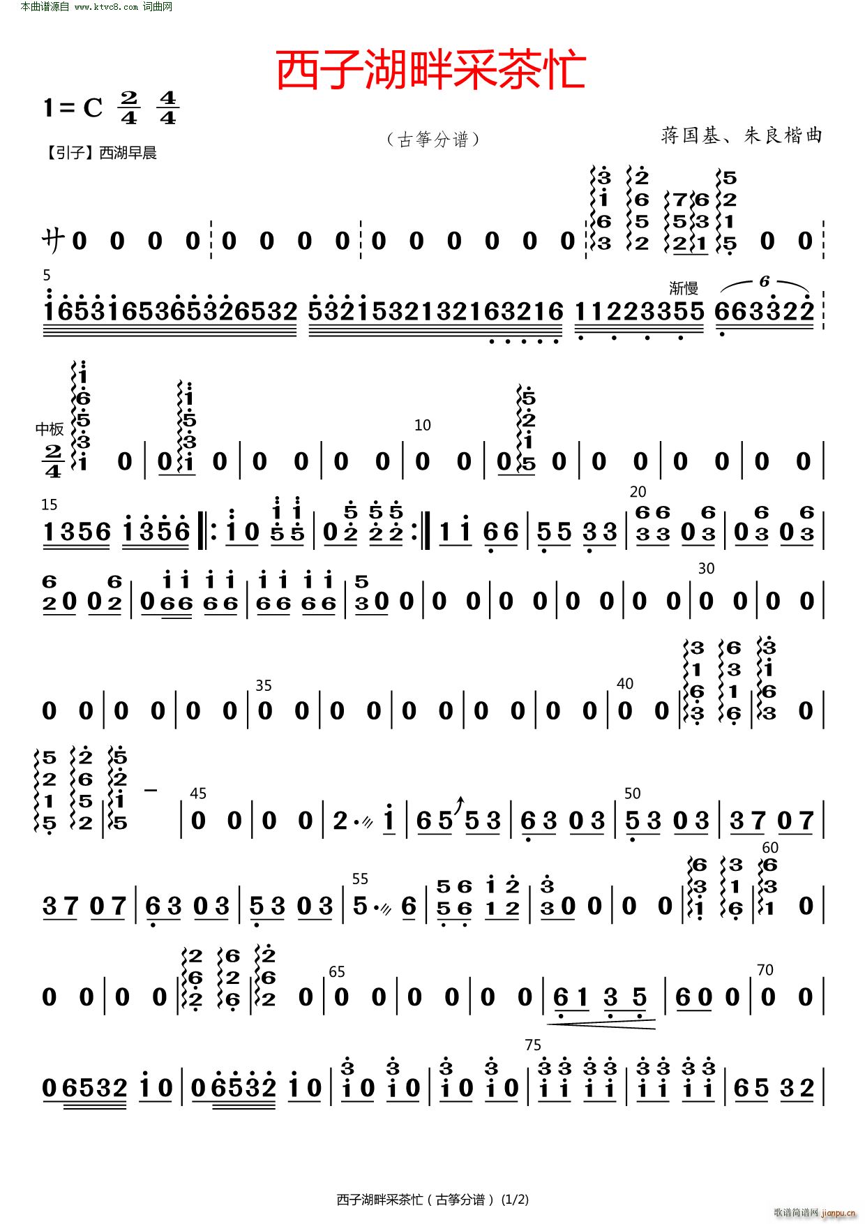 Ӻϲɲæ ()1