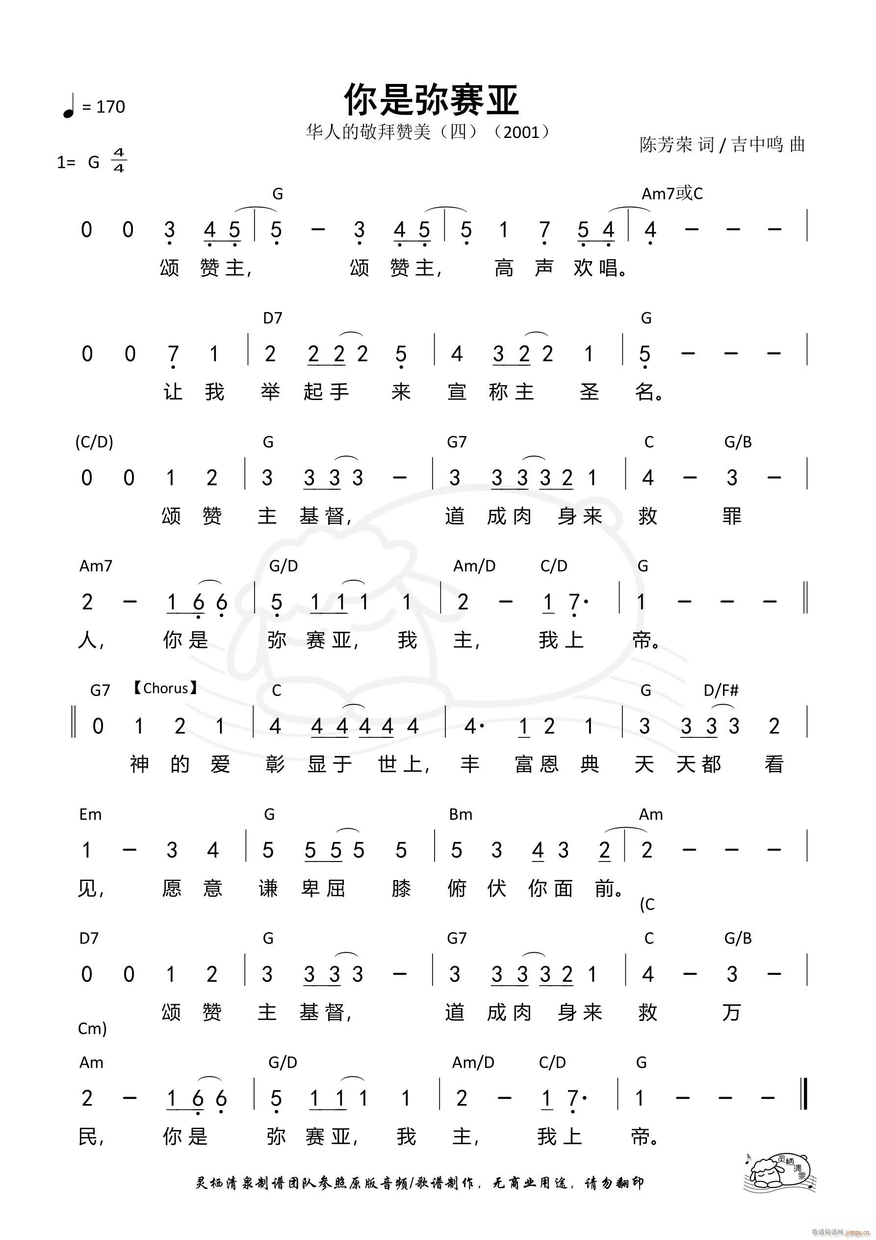  925(ʮּ)1