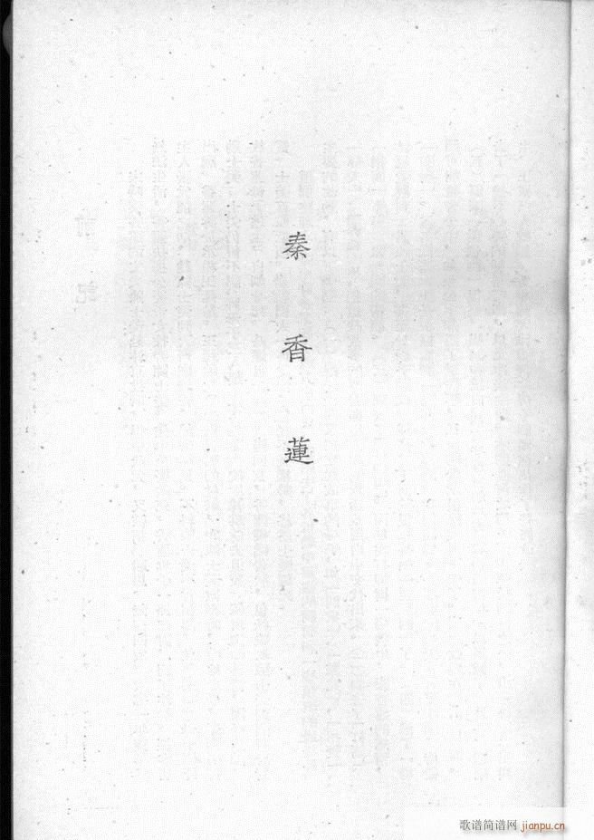 ӱѡ ڶ(ʮּ)3