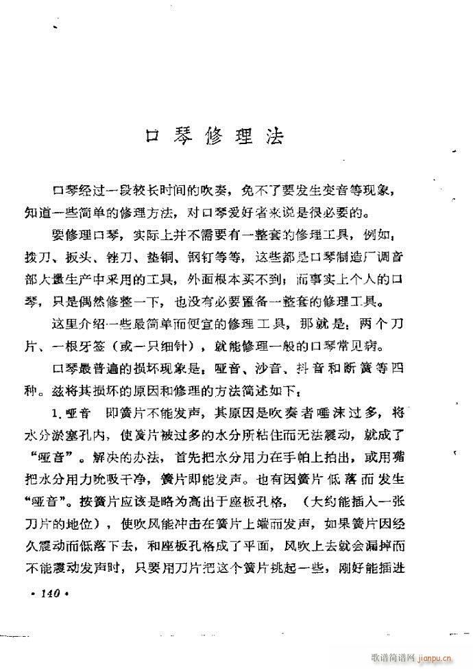 ٴ෨b 121 142()20