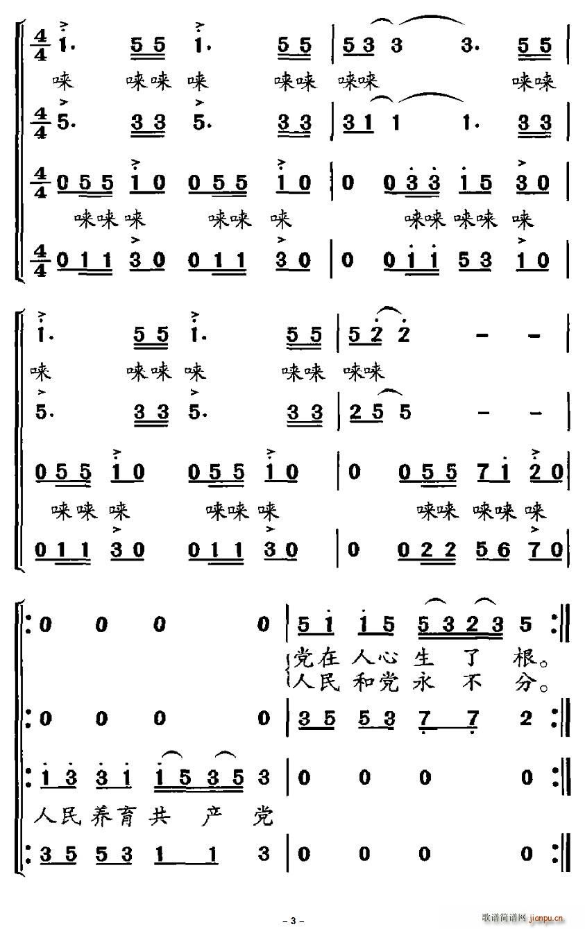 ײ(ָ)3