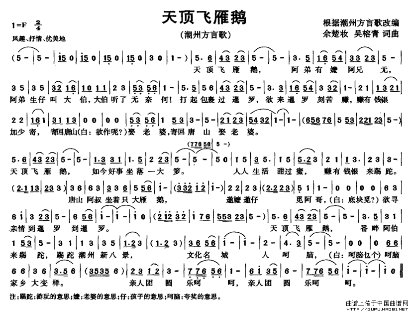 춥(ָ)1