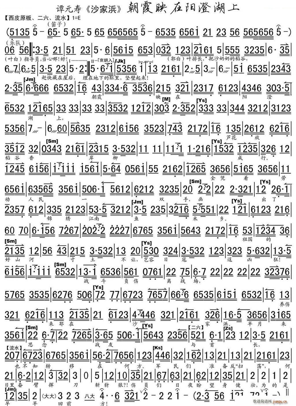 ϼӳκ  糪()1
