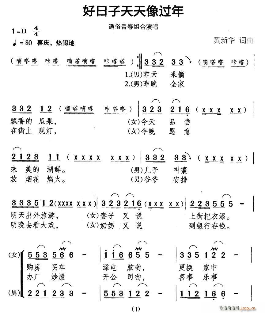 (ָ)1