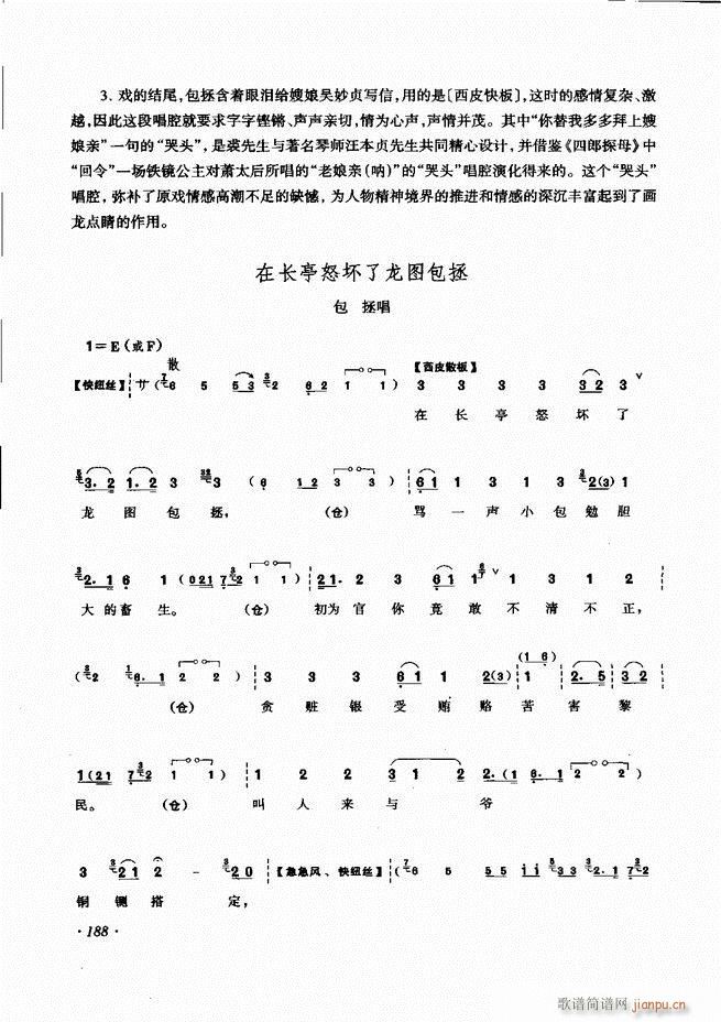 ɳǻ׼ 181 240()8