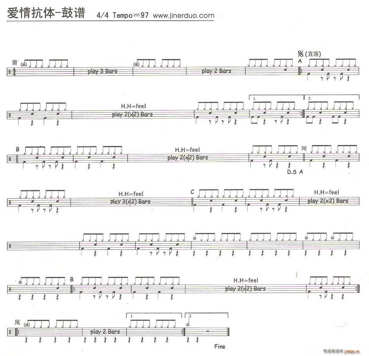 鿹 (ָ)1