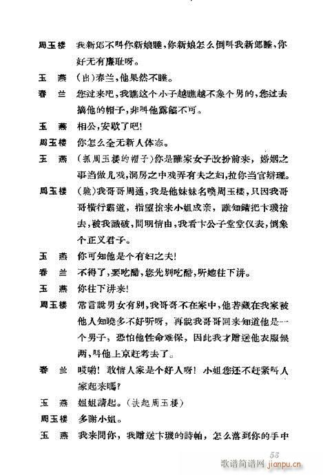 ݳ籾ѡ21-60()33