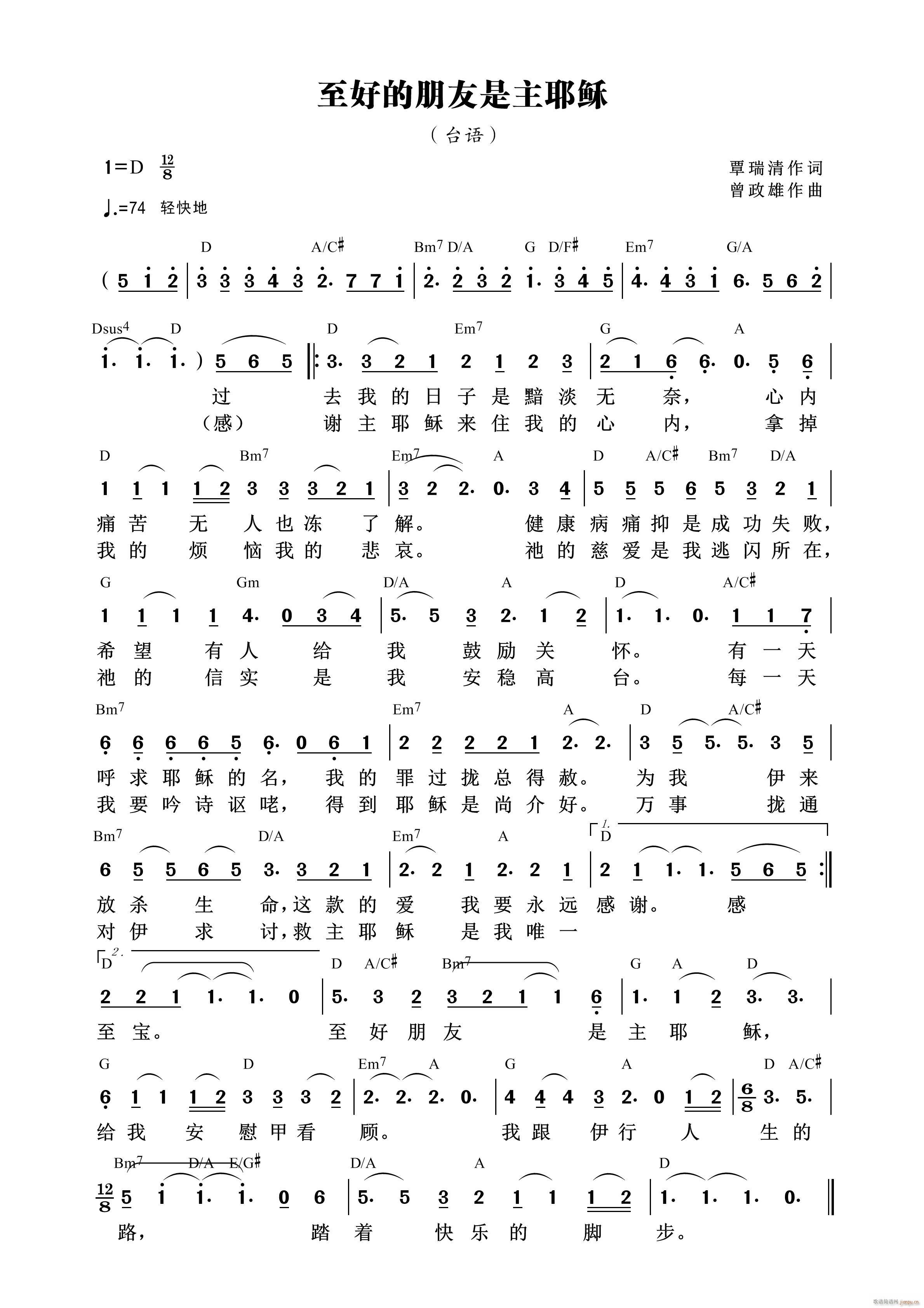 õҮ 897(ʮּ)1
