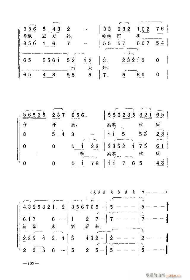 ߳    籾151-162(ʮּ)11