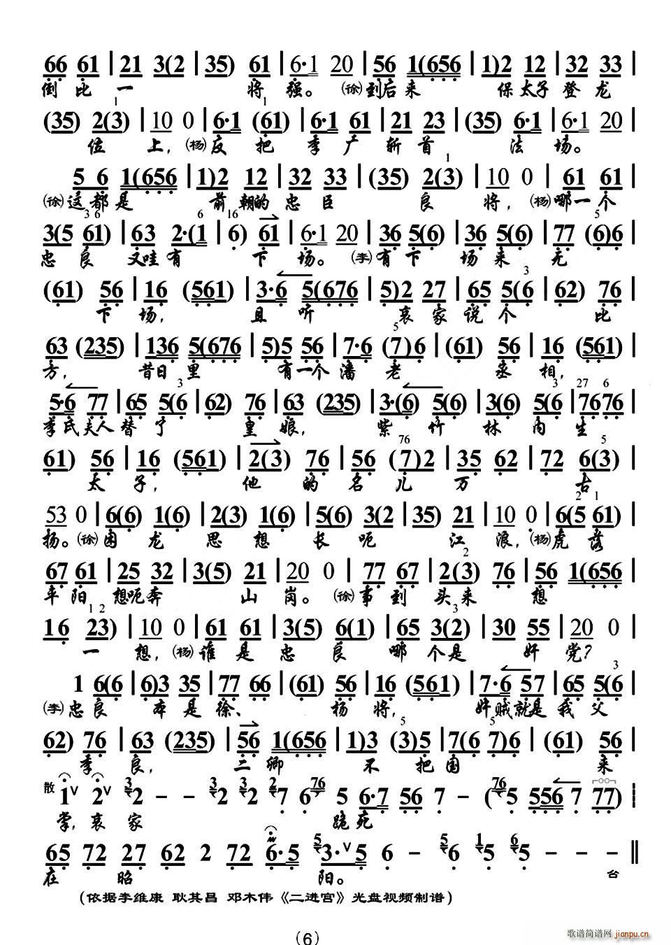 үѹִ(ʮּ)6