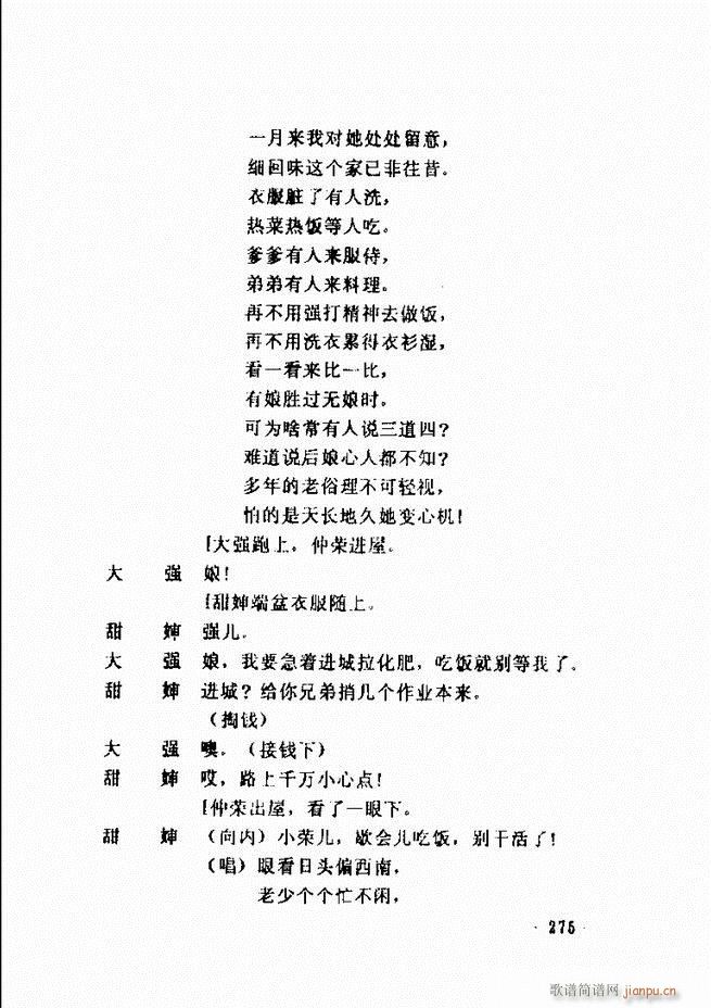 ݵطϷ񽱾籾ѡ һ241 300(ʮּ)35