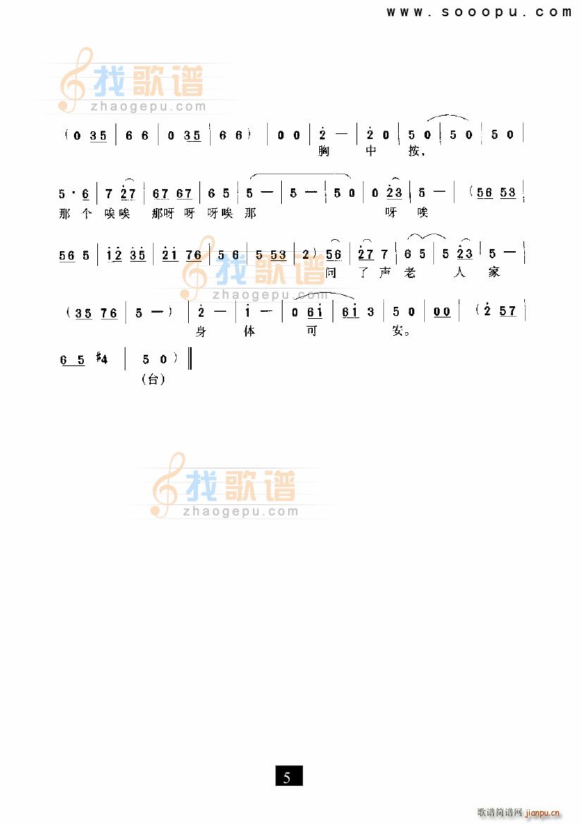 ת۶ʮ ̧ ִϷ(ʮּ)5