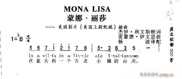 MONA LISA(ָ)1
