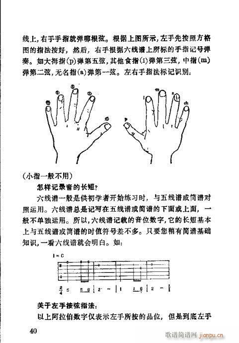 ʶٳ21-40()20