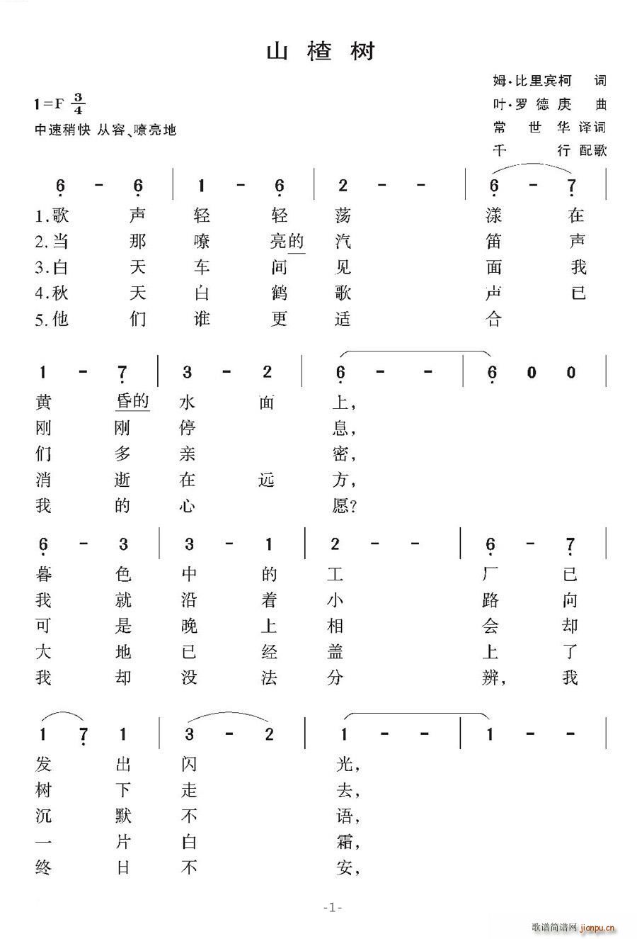 [˹]ɽ(ָ)1