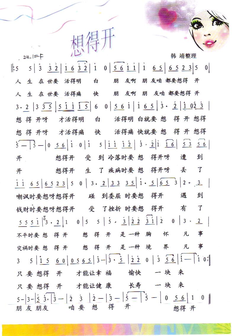 ÿס(ָ)1
