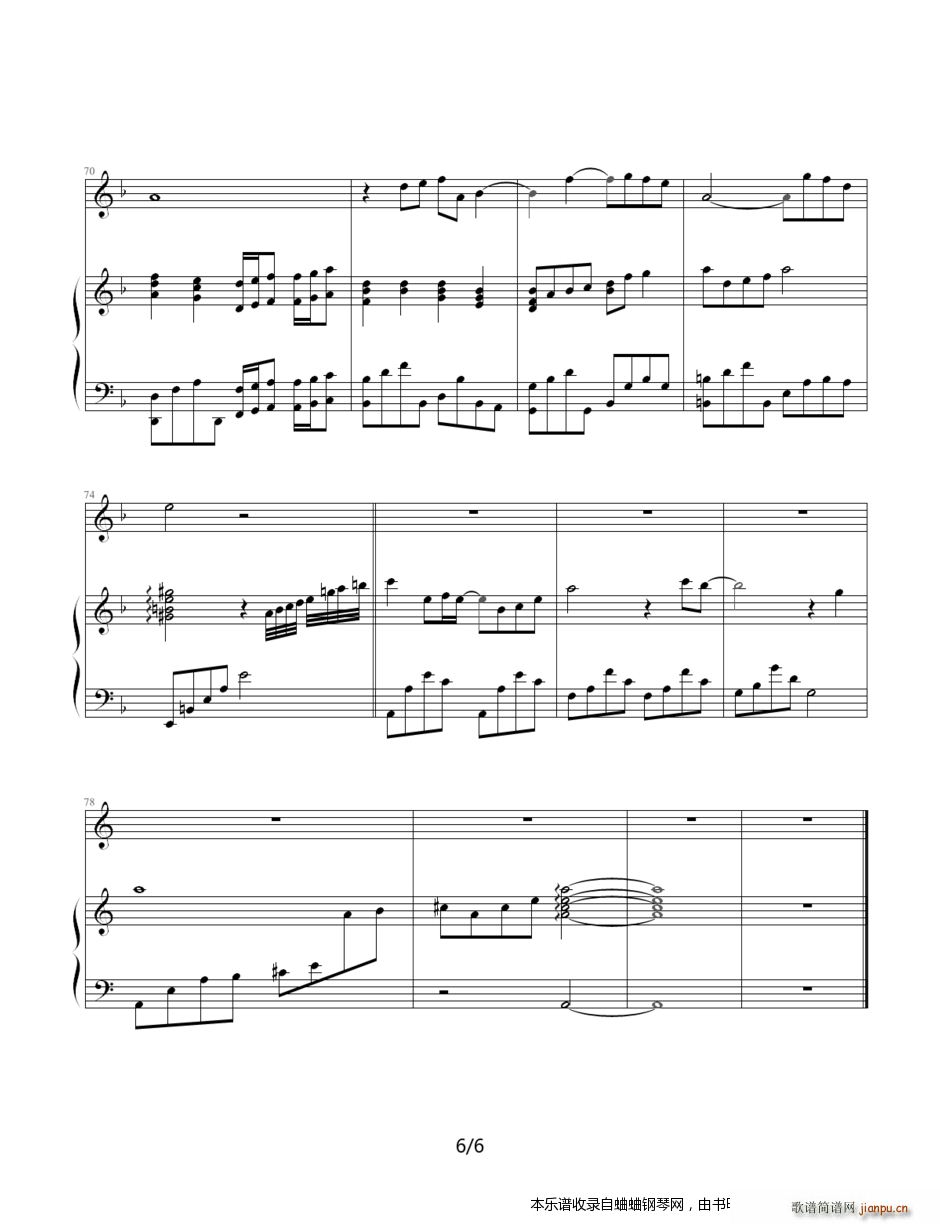   С()6