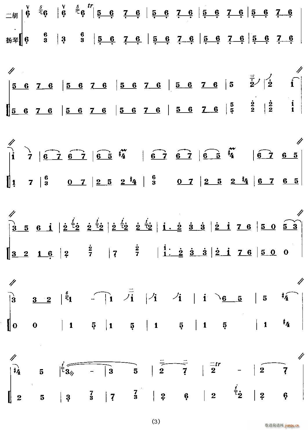¥()3