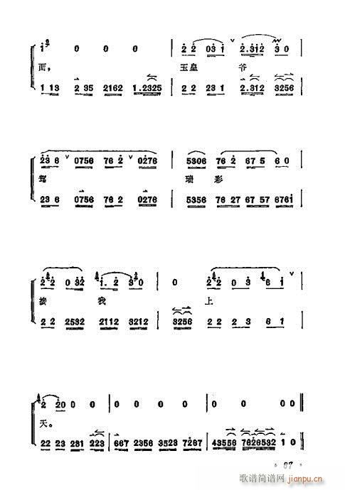 ÷ǻѡ61-80()7