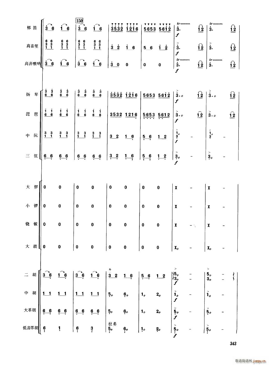 йֺ 301 350()46