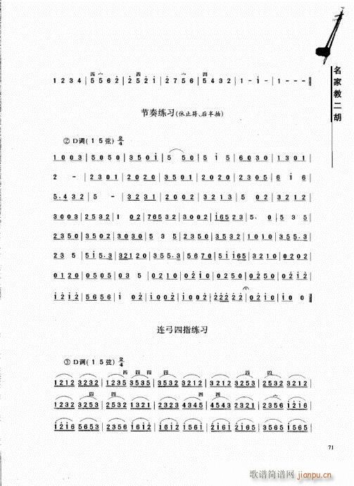 ҽ̶61-80()11