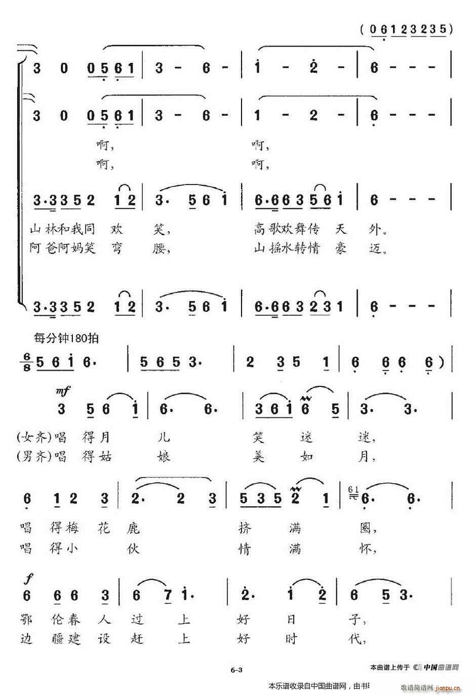 ״ ϳ(ϳ)3