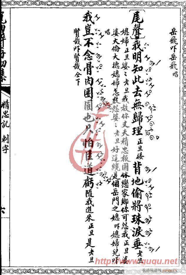 Ҽǡ(ָ)11