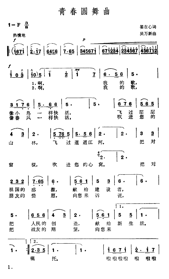 ഺԲ-(ʮּ)1