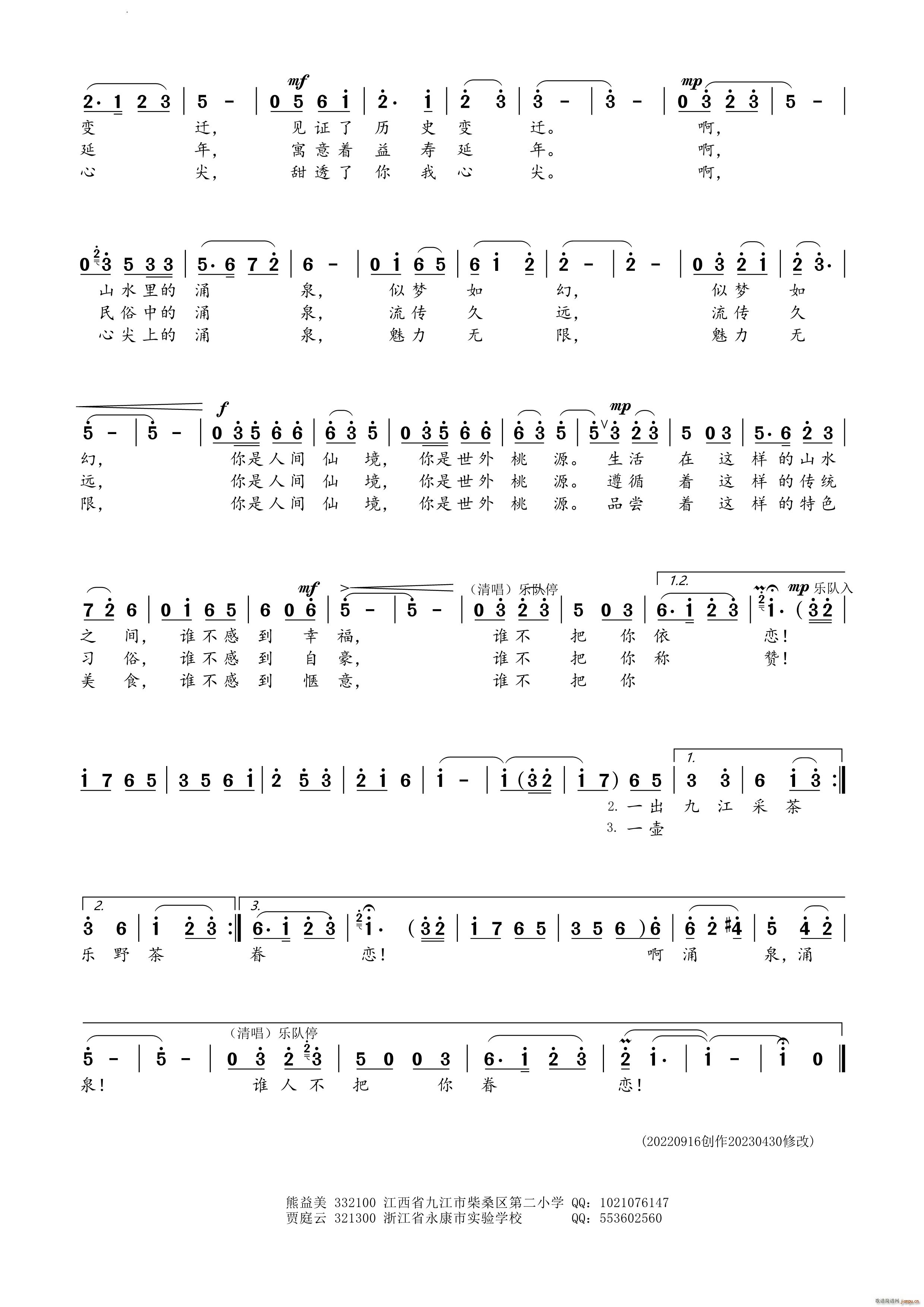 ӿȪŽвɣӿȪ(ʮּ)3
