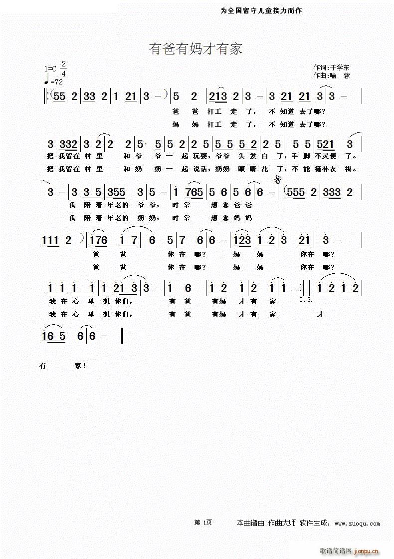 ам ȫضͯ(ʮּ)1
