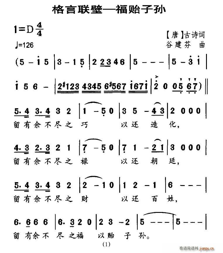 ڡ(ָ)1
