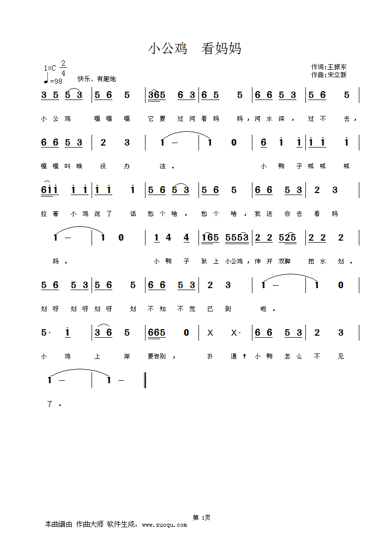 С(ָ)1