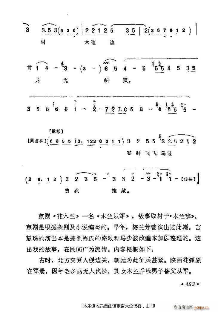 ǻѡ401 425 Ϸ()3