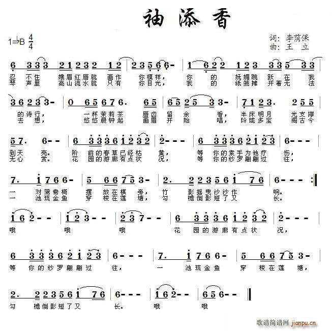  񱣴 (ʮּ)1
